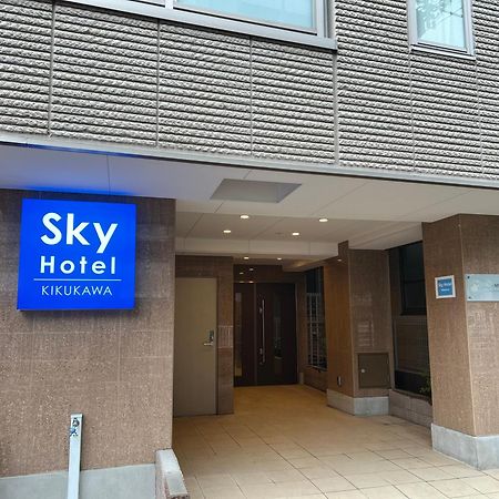 Skyhotel Kikukawa 駅徒歩2分 Tokió Kültér fotó